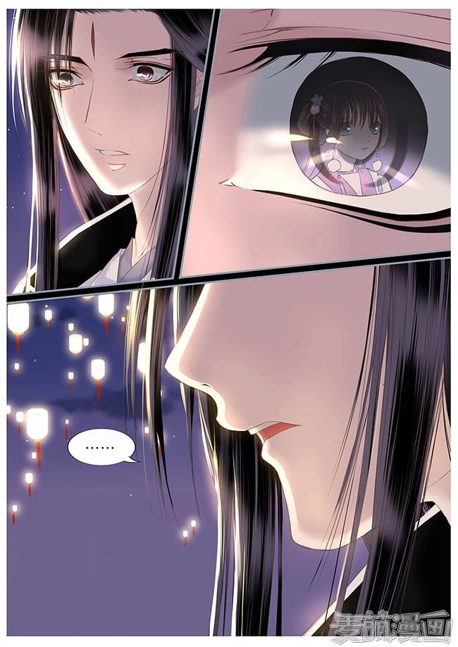 Nguyệt Thương Chapter 44 - 3