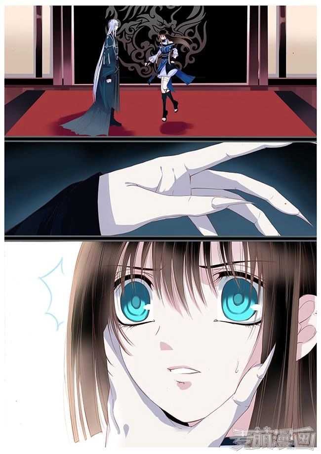 Nguyệt Thương Chapter 48 - 10