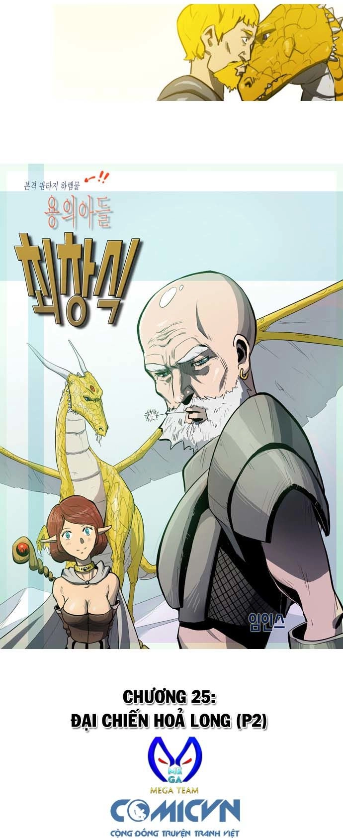 Dragon's Son Changsik Chapter 25 - 1