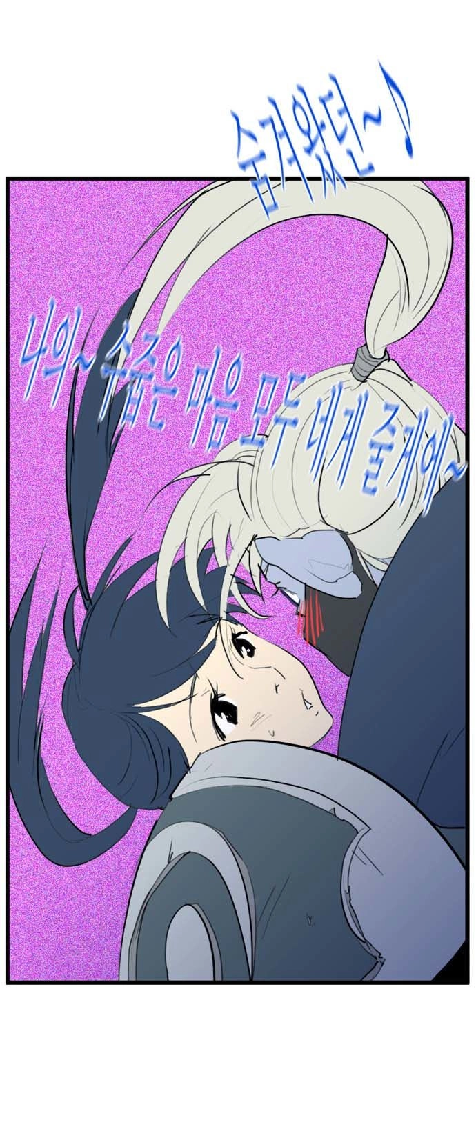 Dragon's Son Changsik Chapter 25 - 4