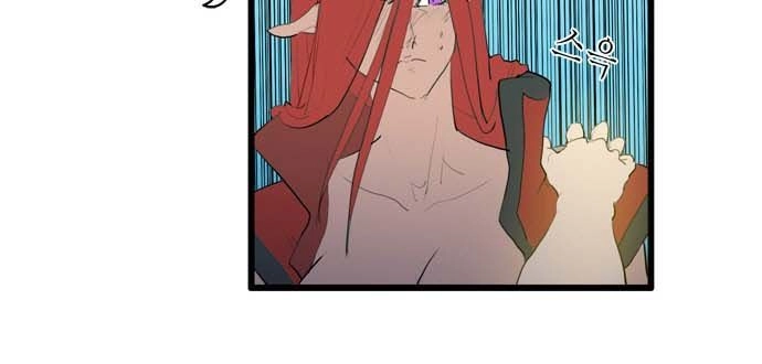 Dragon's Son Changsik Chapter 26 - 19