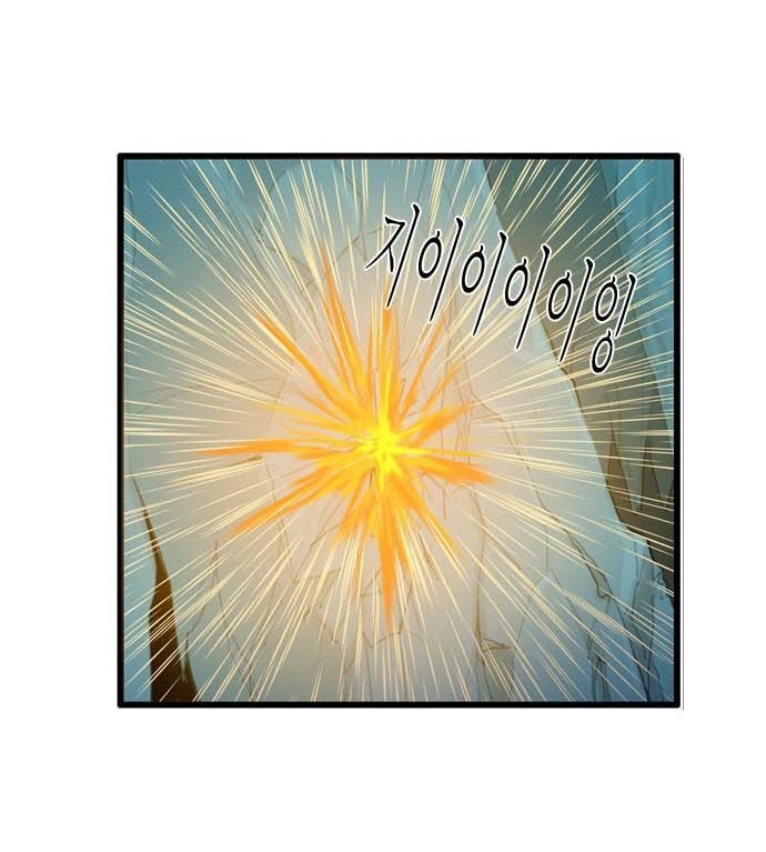 Dragon's Son Changsik Chapter 26 - 25