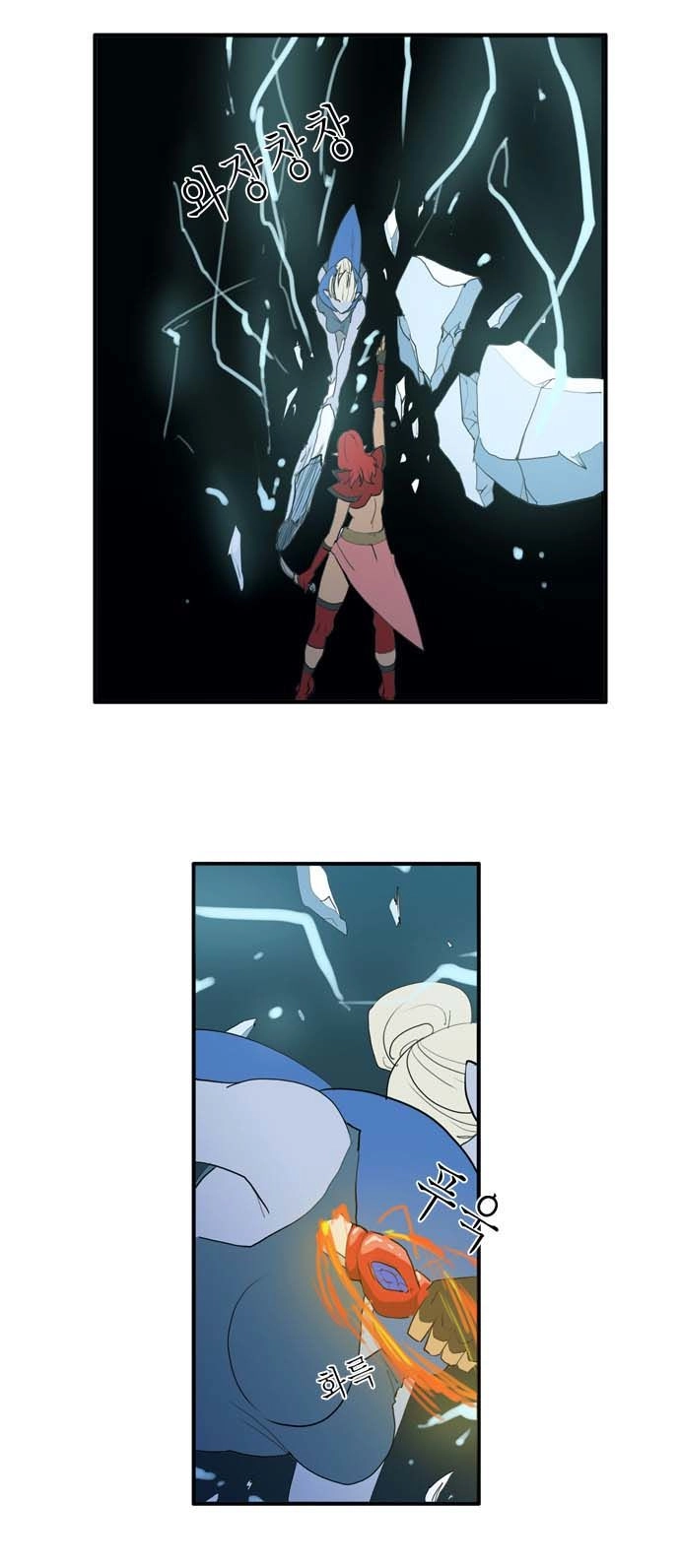 Dragon's Son Changsik Chapter 27 - 11