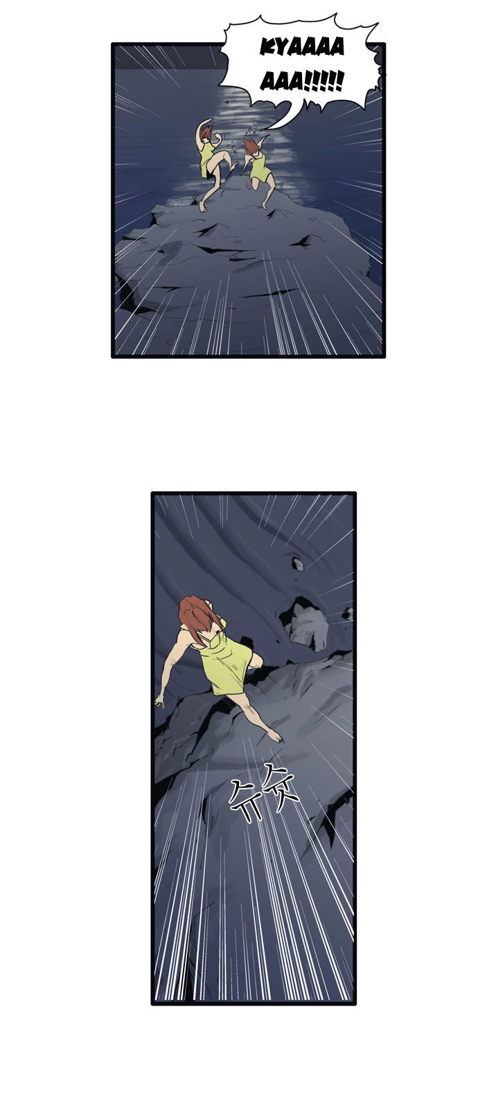 Dragon's Son Changsik Chapter 32 - 17