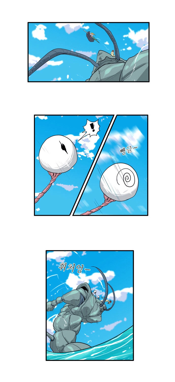 Dragon's Son Changsik Chapter 36 - 11