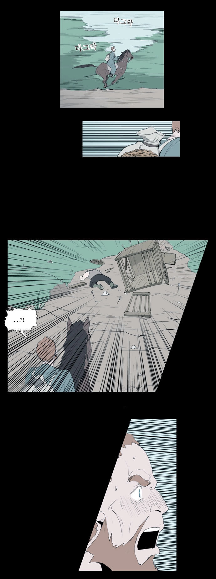 Dragon's Son Changsik Chapter 41 - 12