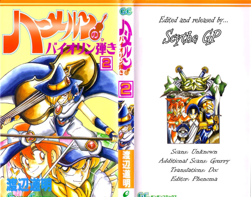 Violinist Of Hameln Chapter 6 - 1