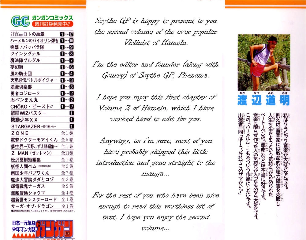 Violinist Of Hameln Chapter 6 - 2