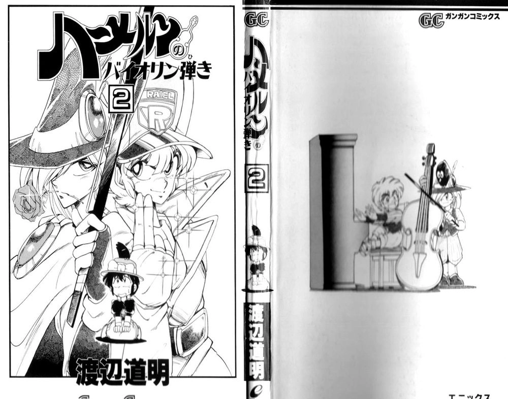 Violinist Of Hameln Chapter 6 - 3