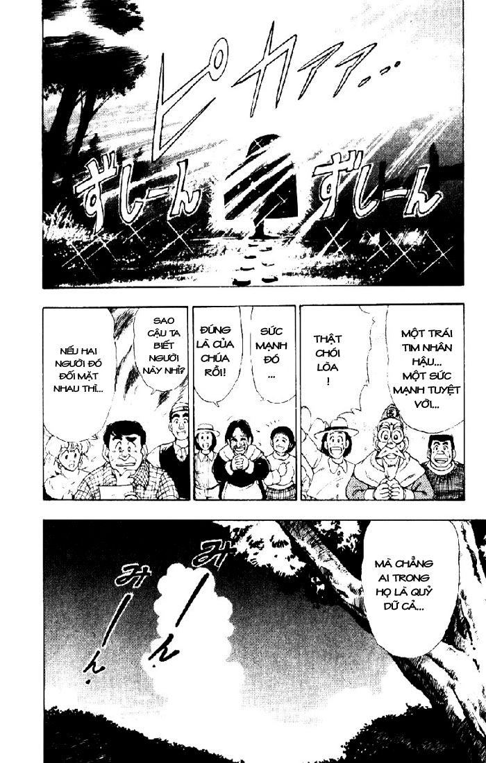 Violinist Of Hameln Chapter 6 - 14