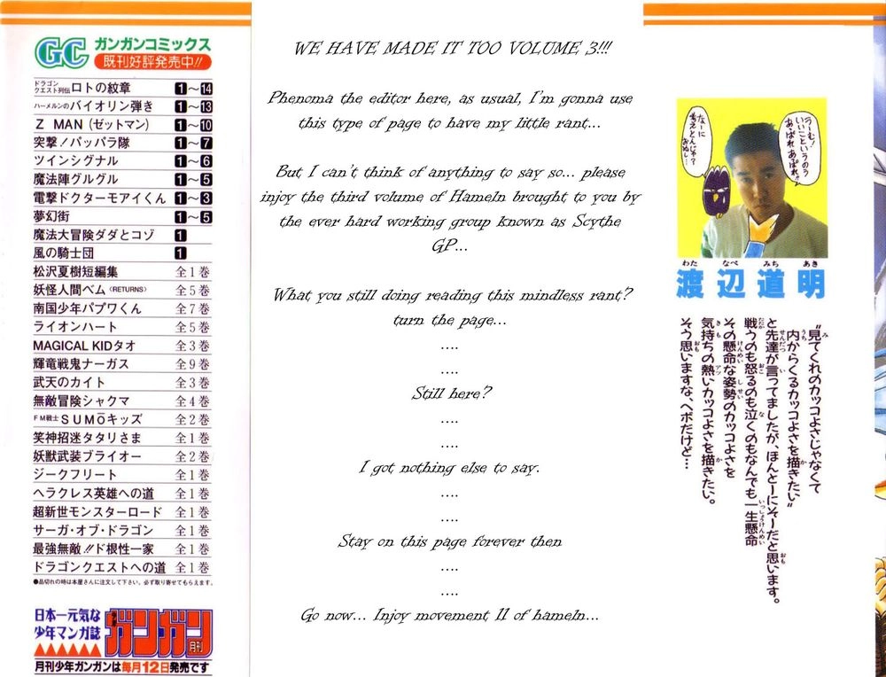 Violinist Of Hameln Chapter 11 - 3