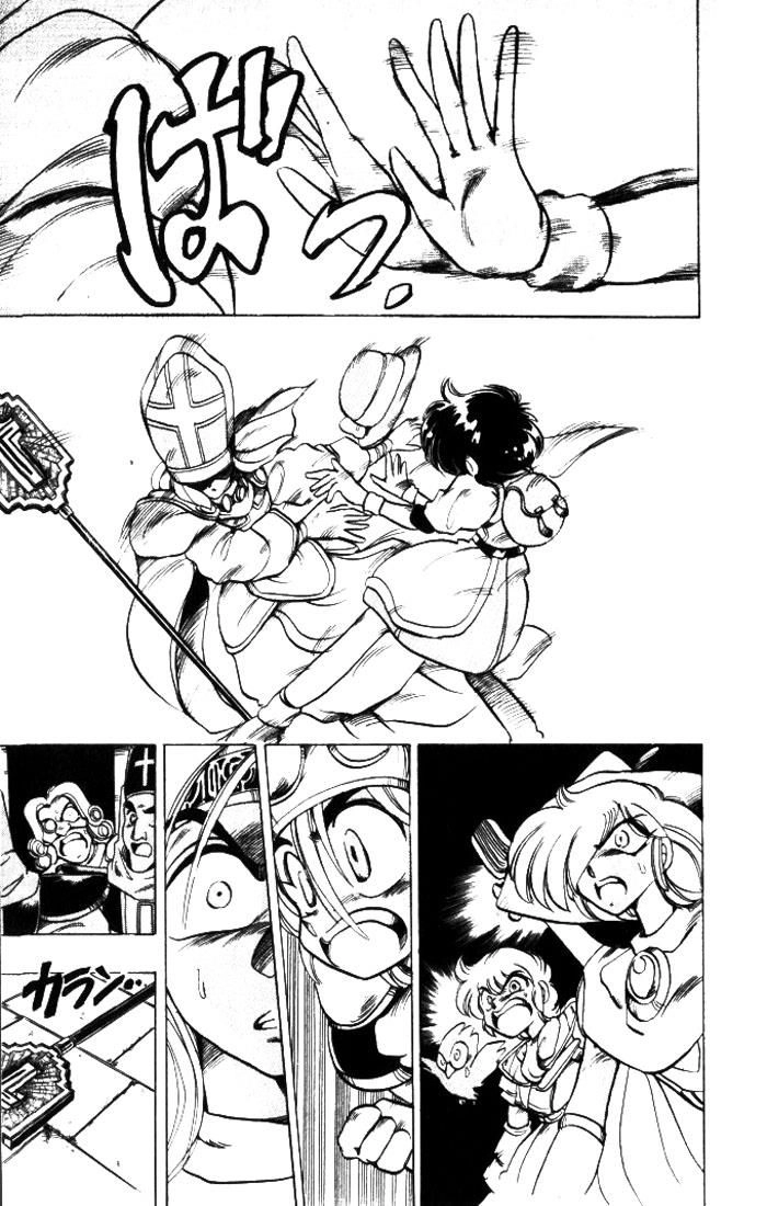 Violinist Of Hameln Chapter 23 - 39