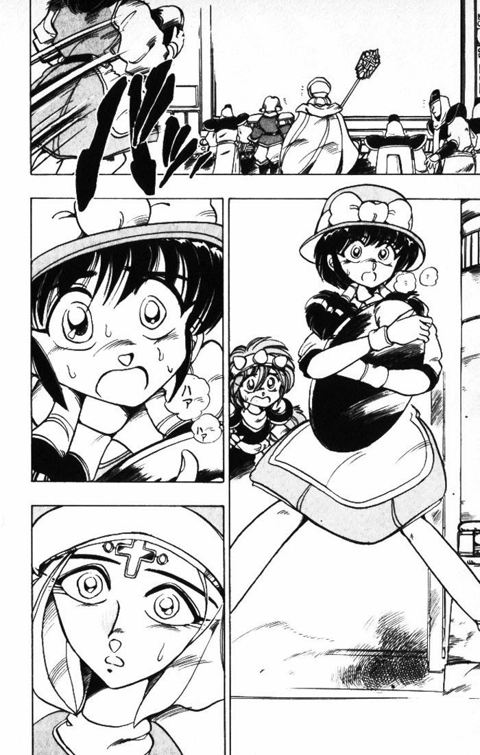 Violinist Of Hameln Chapter 28 - 21