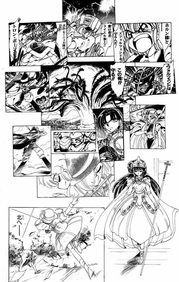 Violinist Of Hameln Chapter 34 - 23