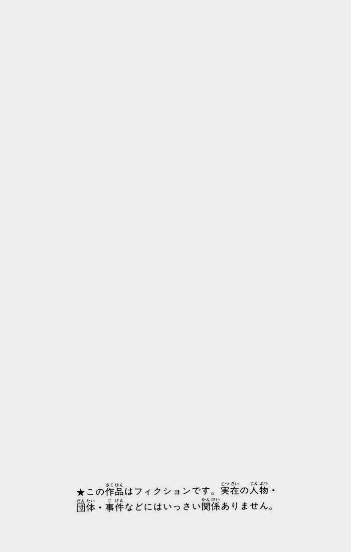 Violinist Of Hameln Chapter 47 - 4