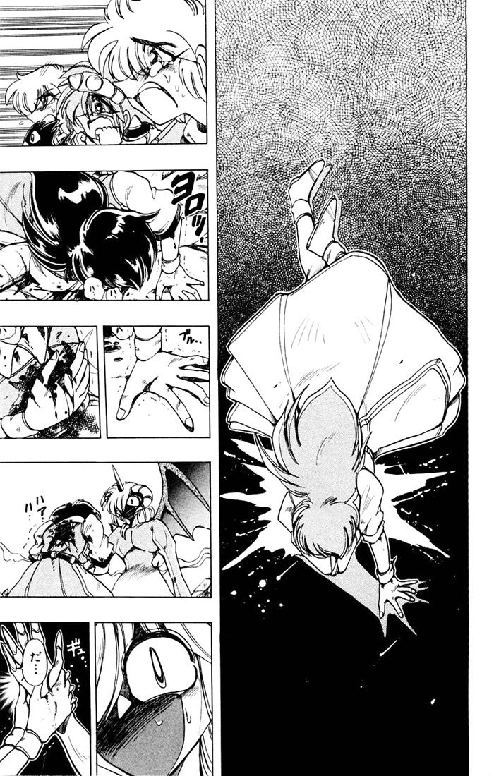 Violinist Of Hameln Chapter 61 - 9