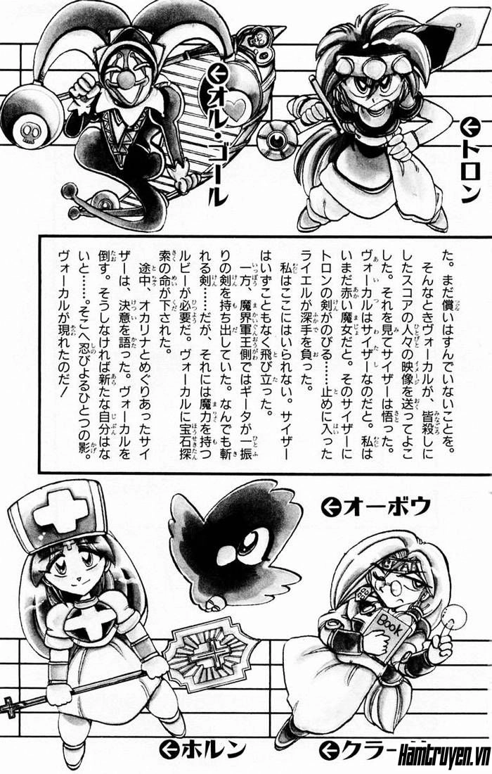 Violinist Of Hameln Chapter 76 - 4