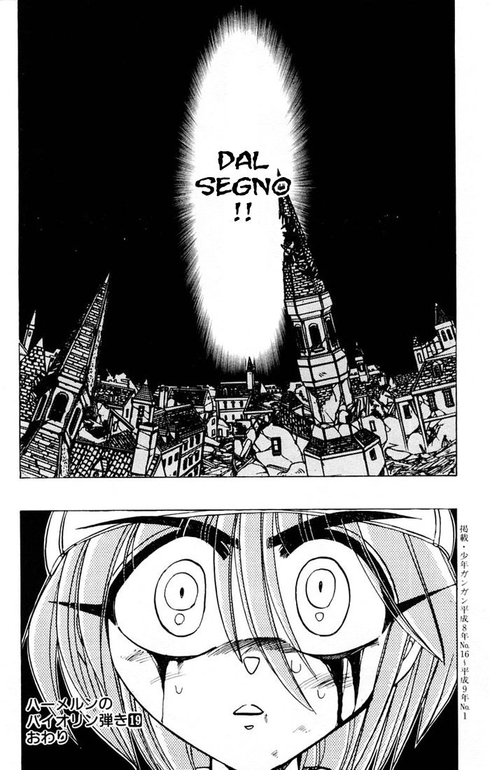 Violinist Of Hameln Chapter 79 - 46