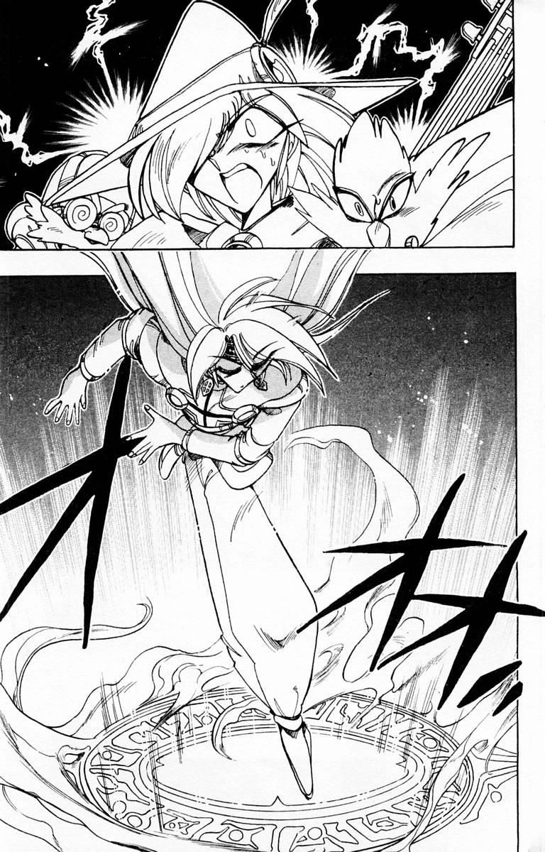 Violinist Of Hameln Chapter 81 - 3