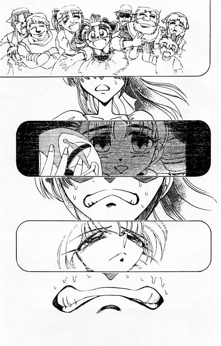 Violinist Of Hameln Chapter 84 - 16