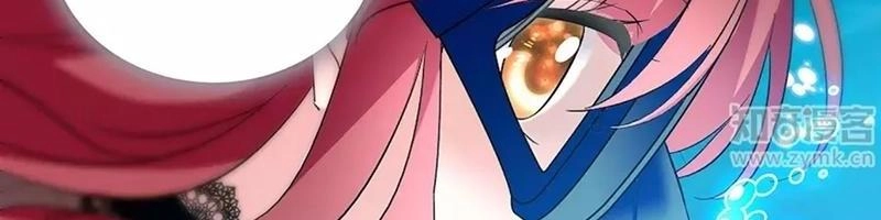 Thâm Hải Nguy Tình Chapter 14 - 9