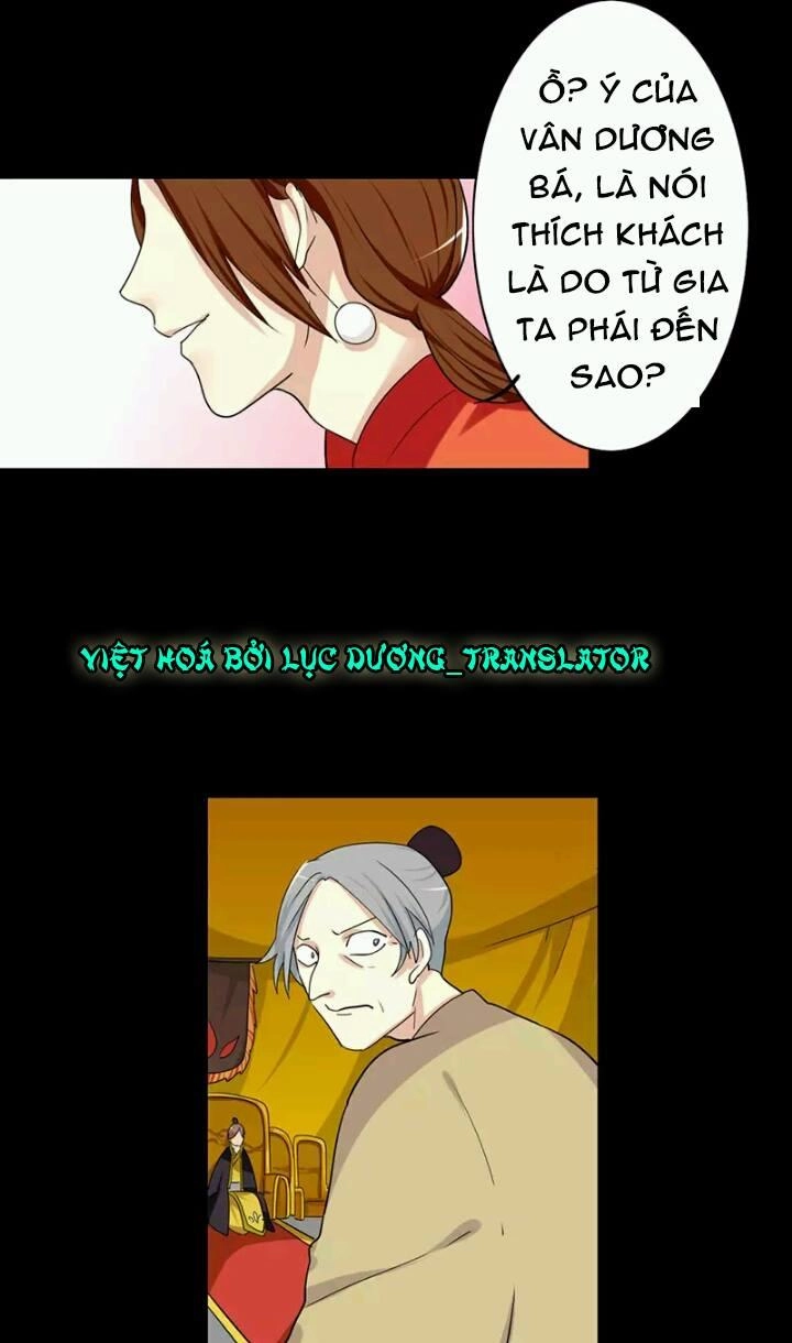 Lưỡng Bất Nghi Chapter 40 - 17