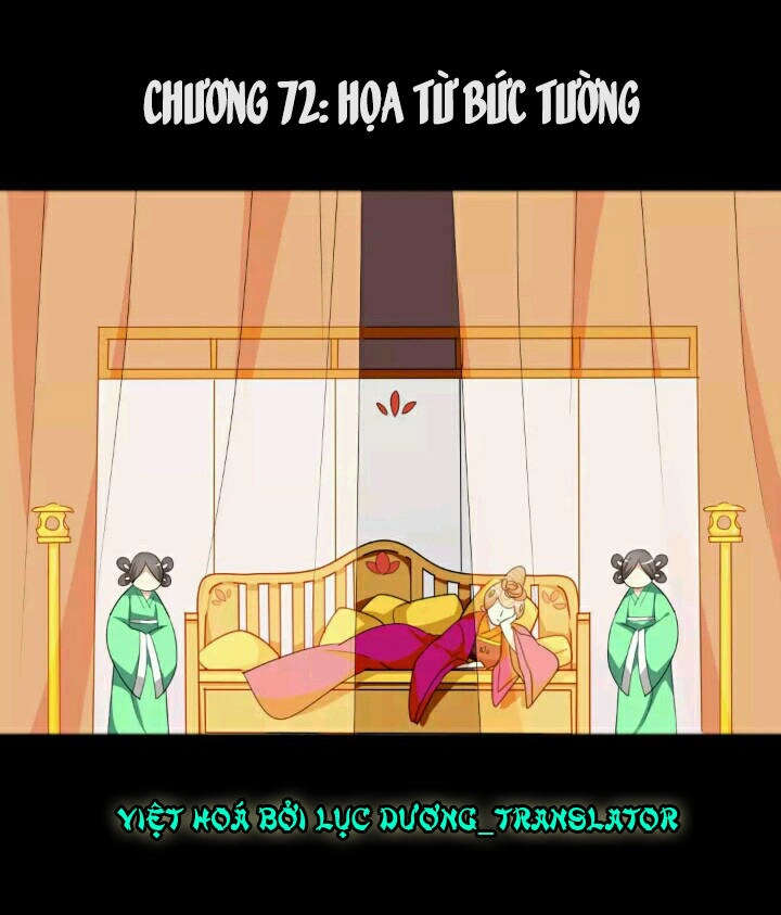 Lưỡng Bất Nghi Chapter 72 - 1