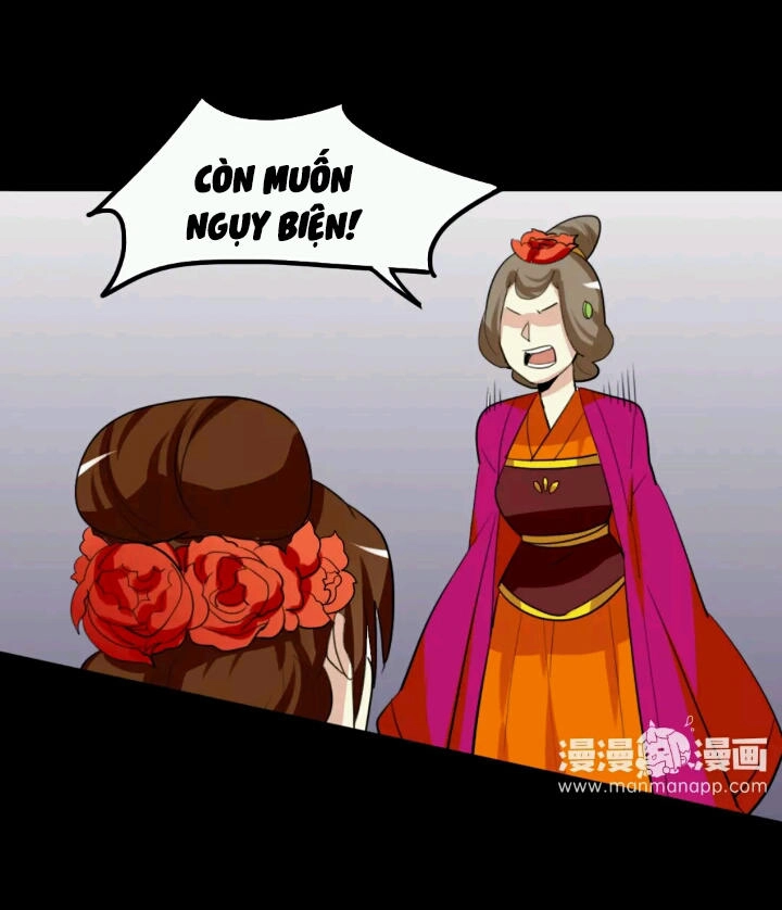 Lưỡng Bất Nghi Chapter 73 - 7