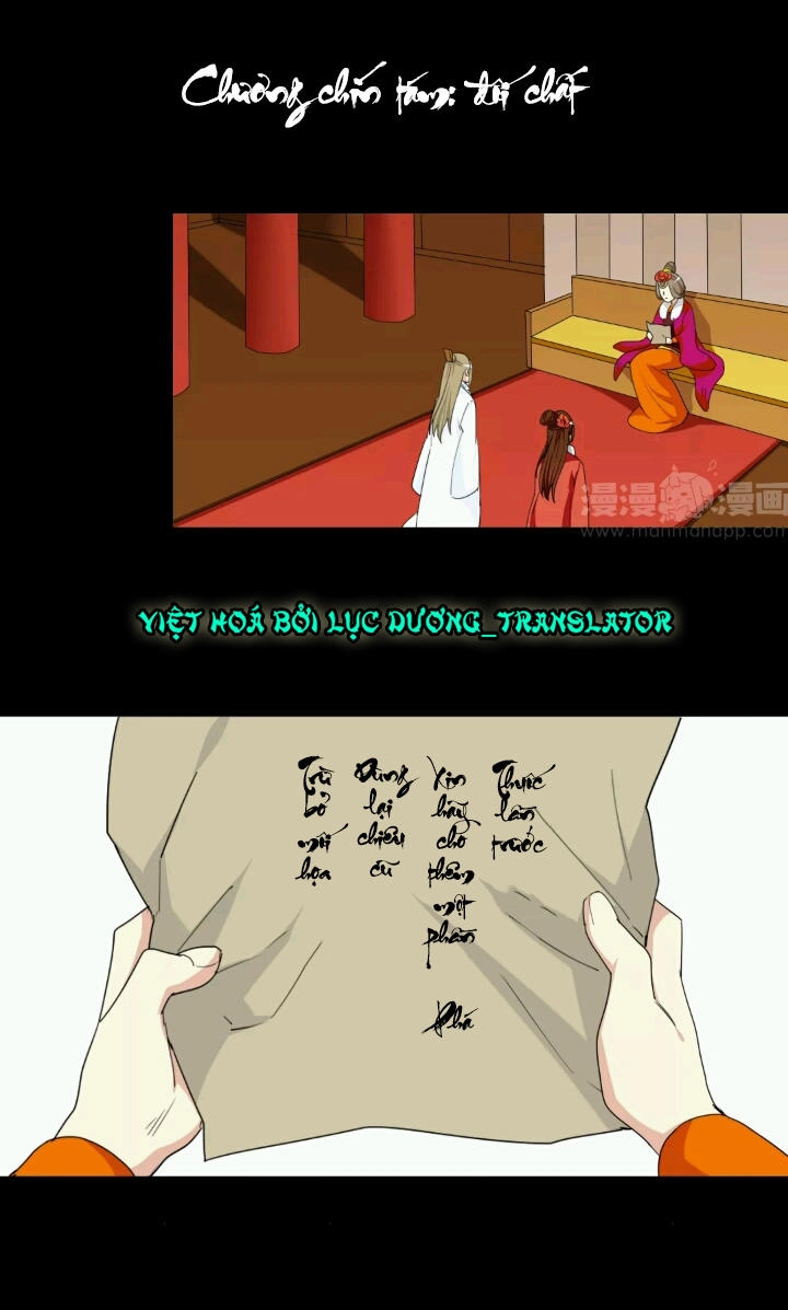 Lưỡng Bất Nghi Chapter 98 - 1