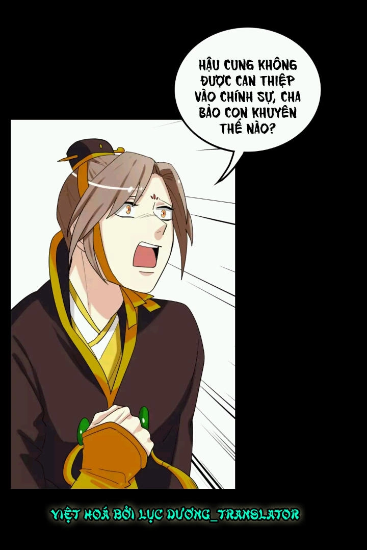 Lưỡng Bất Nghi Chapter 104 - 6