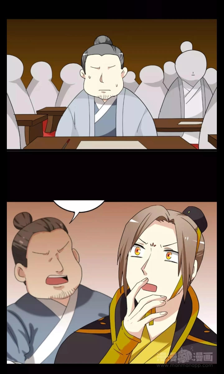 Lưỡng Bất Nghi Chapter 107 - 20