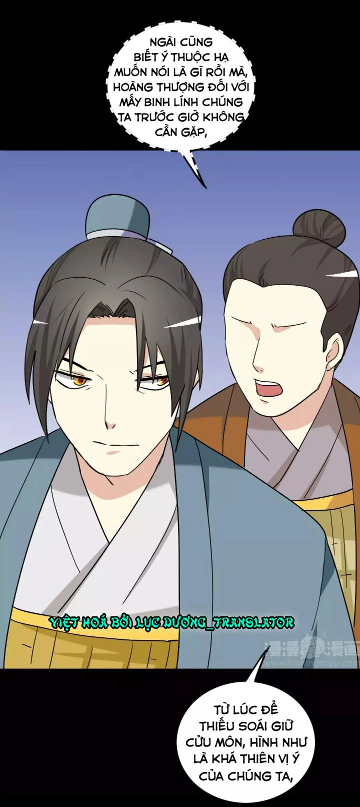 Lưỡng Bất Nghi Chapter 117 - 6