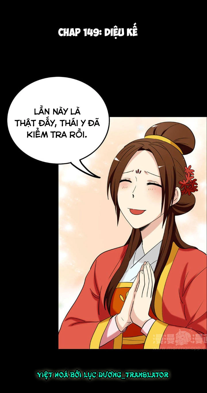 Lưỡng Bất Nghi Chapter 151 - 2