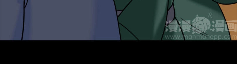 Lưỡng Bất Nghi Chapter 156 - 32