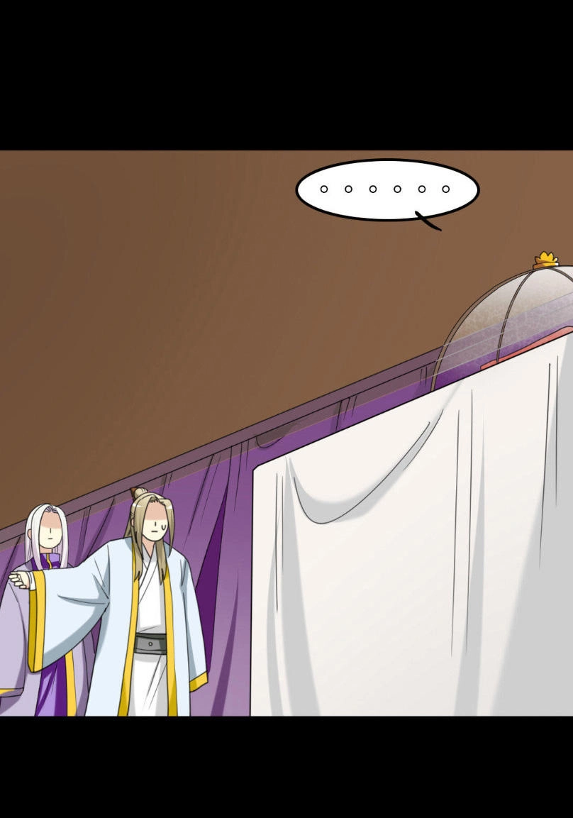 Lưỡng Bất Nghi Chapter 159 - 26