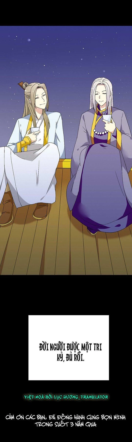 Lưỡng Bất Nghi Chapter 176 - 23