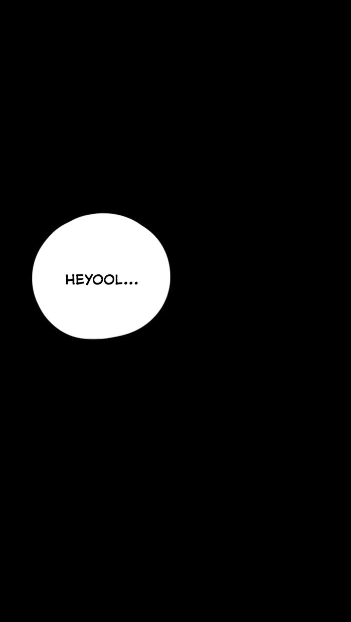 Distant Sky 2 Chapter 3 - 10