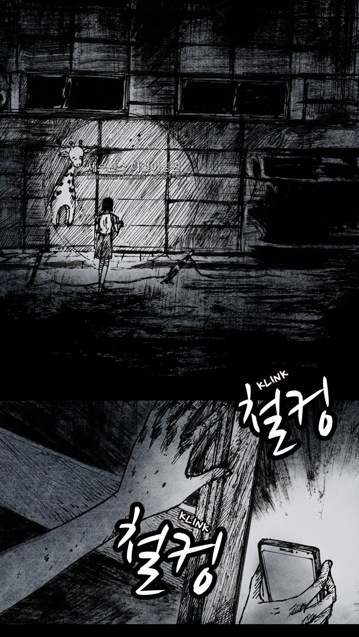 Distant Sky 2 Chapter 4 - 30