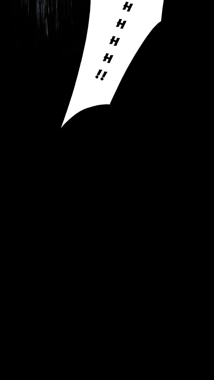 Distant Sky 2 Chapter 6 - 49