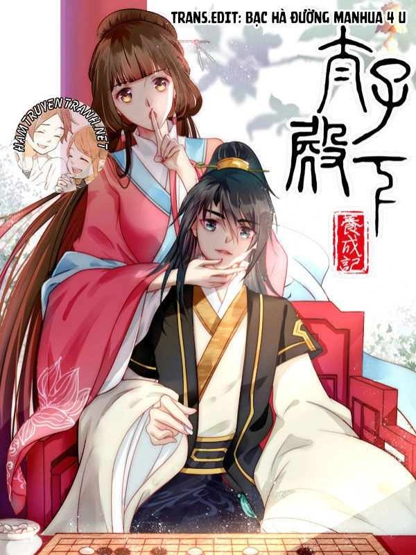 Thái Tử Điện Hạ Dưỡng Thành Kí Chapter 2.2 - 1