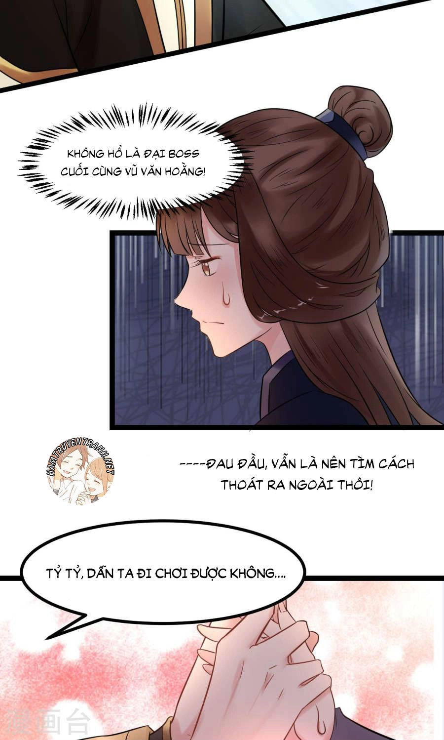 Thái Tử Điện Hạ Dưỡng Thành Kí Chapter 3.5 - 4