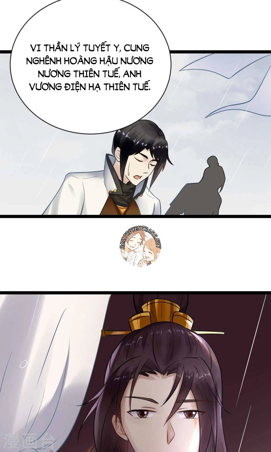 Thái Tử Điện Hạ Dưỡng Thành Kí Chapter 5.1 - 11