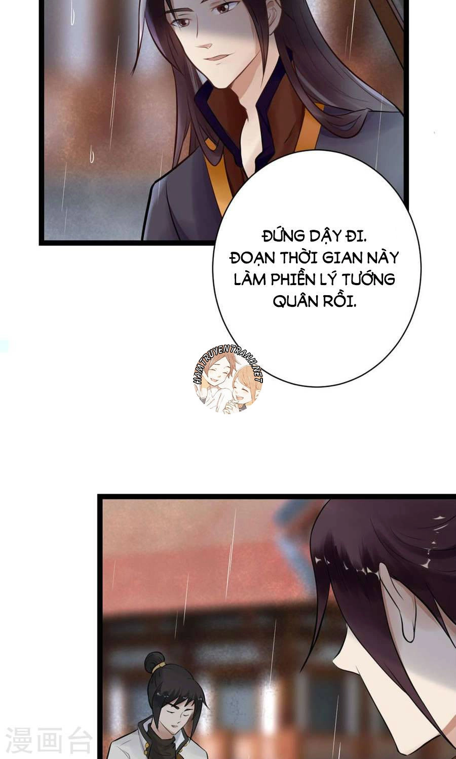 Thái Tử Điện Hạ Dưỡng Thành Kí Chapter 5.1 - 13