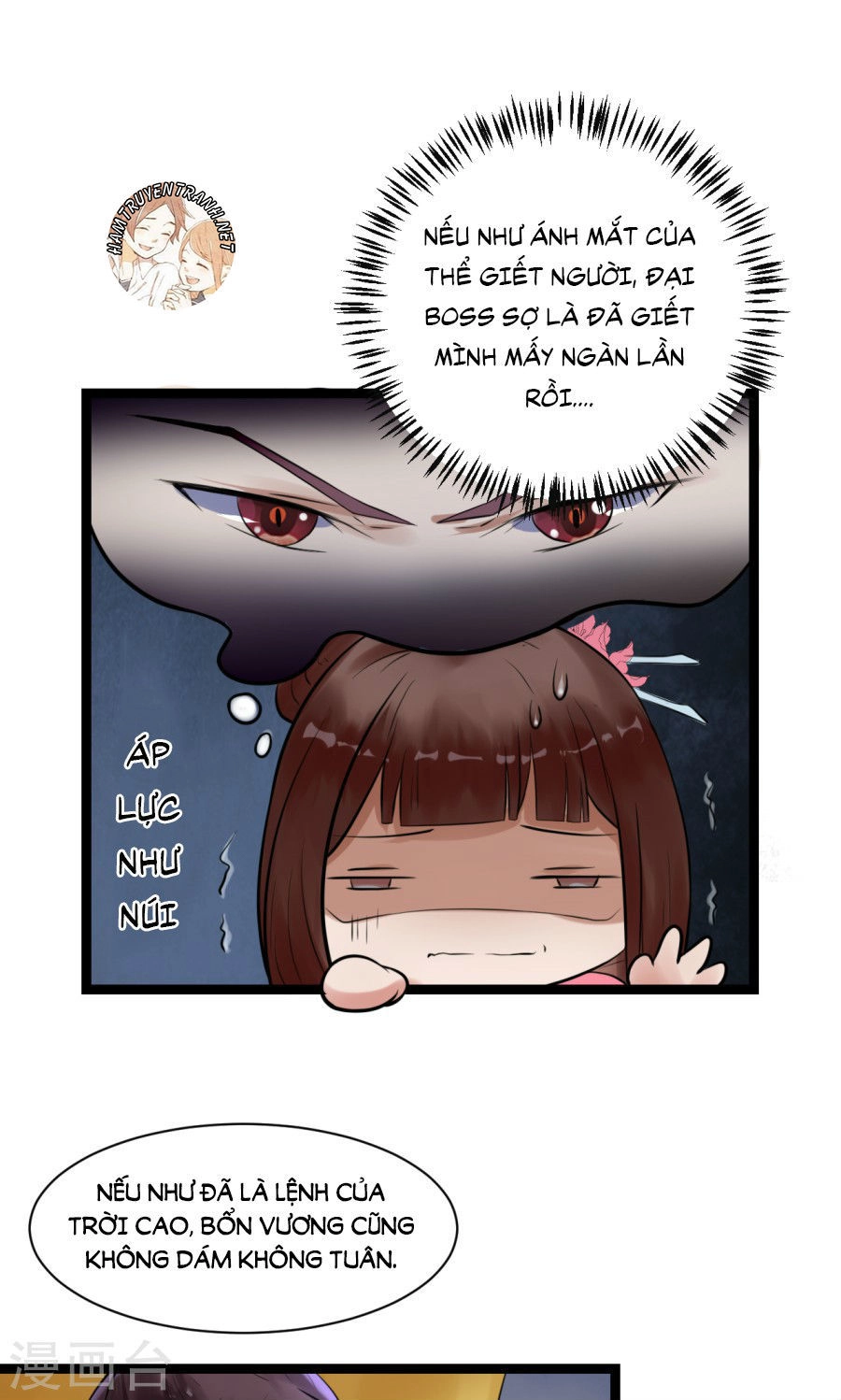 Thái Tử Điện Hạ Dưỡng Thành Kí Chapter 6.2 - 12