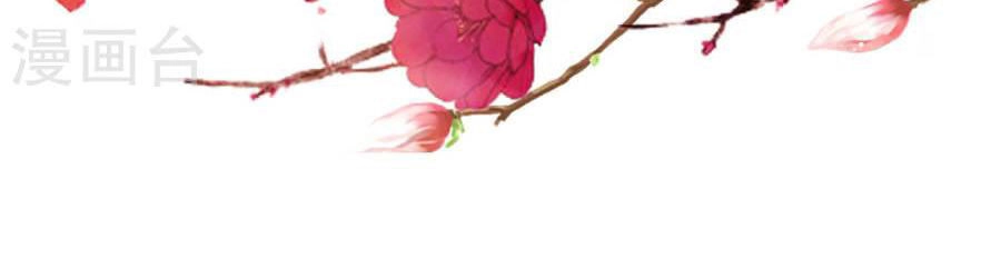 Thái Tử Điện Hạ Dưỡng Thành Kí Chapter 9.2 - 12