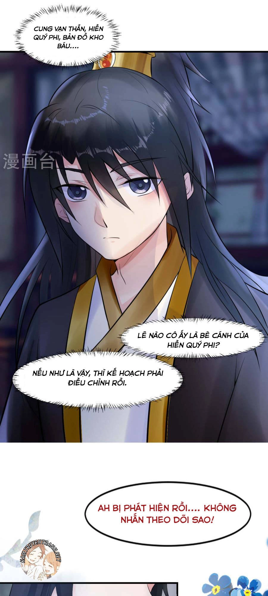 Thái Tử Điện Hạ Dưỡng Thành Kí Chapter 9.2 - 17