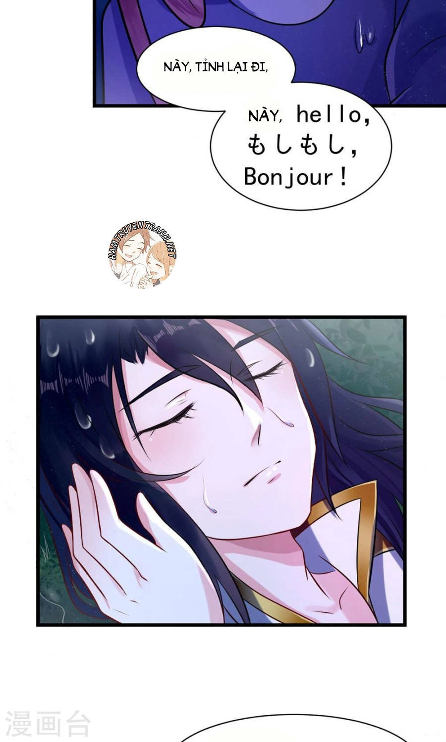 Thái Tử Điện Hạ Dưỡng Thành Kí Chapter 13 - 11