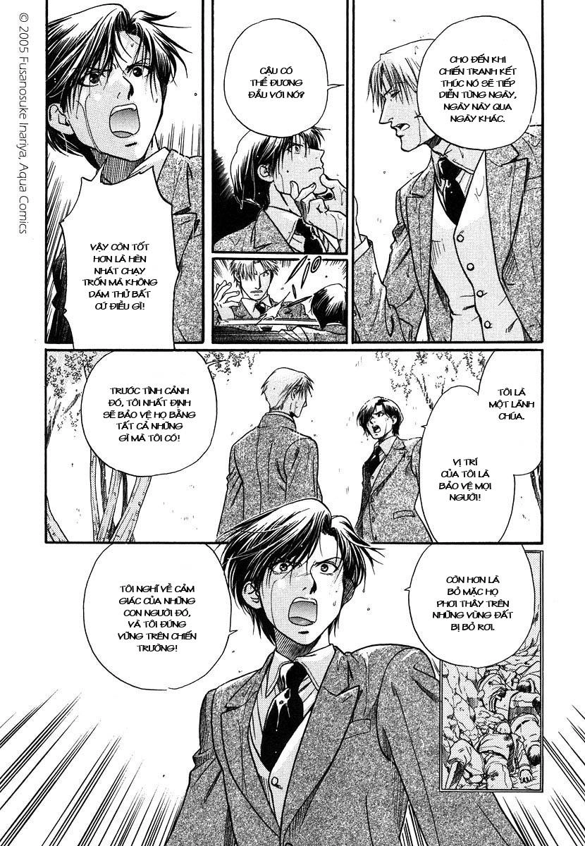 Maiden Rose Chapter 2 - 17