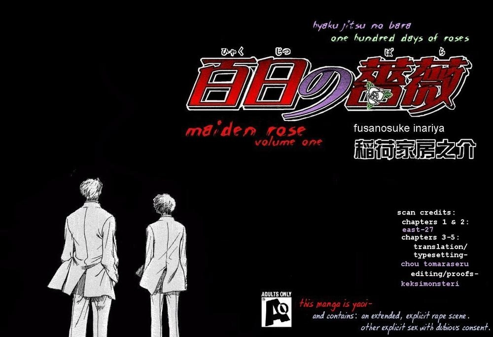 Maiden Rose Chapter 3 - 45