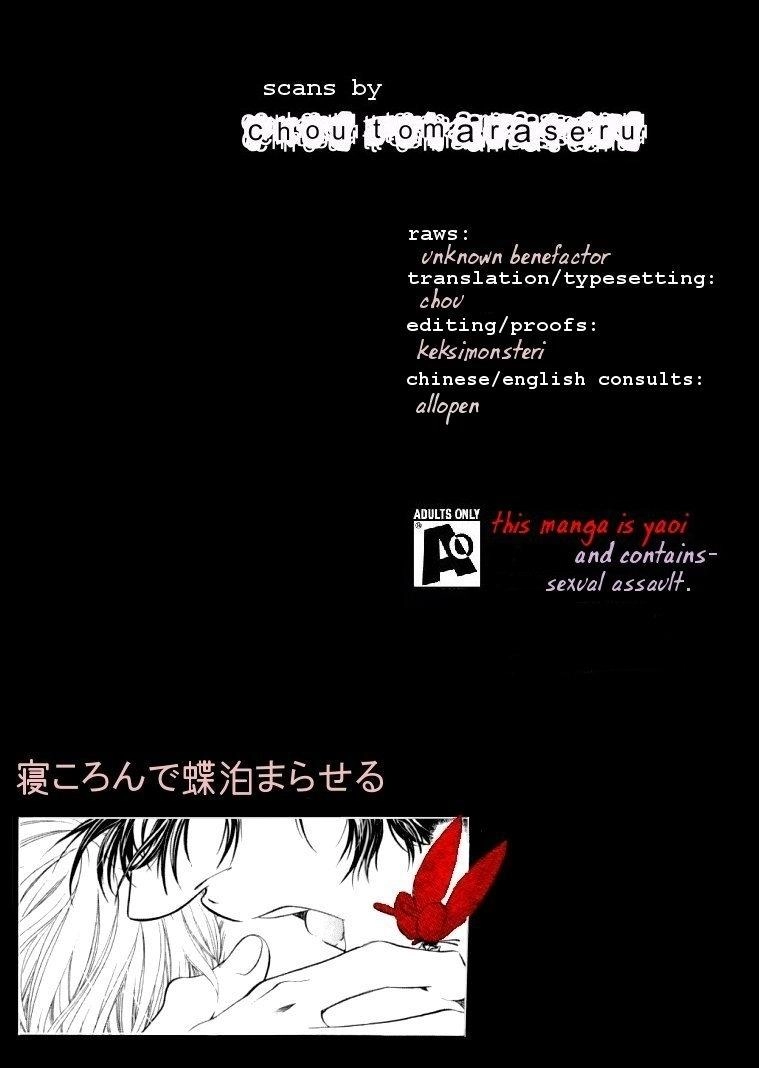 Maiden Rose Chapter 6 - 36